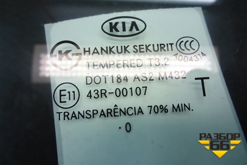 Стекло двери задней левой для Kia Carens с 2006-2012г (Каренс 2)