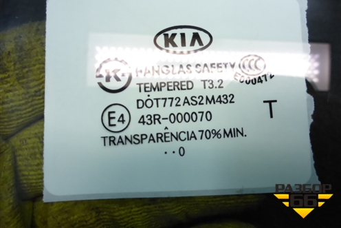 Стекло двери задней правой форточка для Kia Carens с 2006-2012г (Каренс 2)