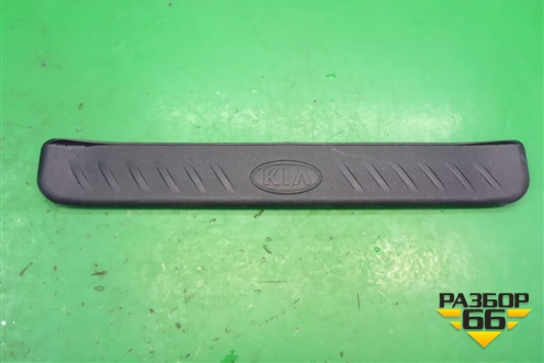 Накладка порога внутренняя заднего левого (в проём) (858831D100) для Kia Carens с 2006-2012г (Каренс 2)