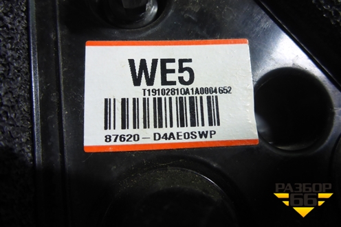 Зеркало правое электрическое (17 контактов с камерой) (87620D4AE0) для Kia Optima с 2015г (Оптима 4)