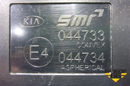 Зеркало правое электрическое (17 контактов с камерой) (87620D4AE0) для Kia Optima с 2015г (Оптима 4)