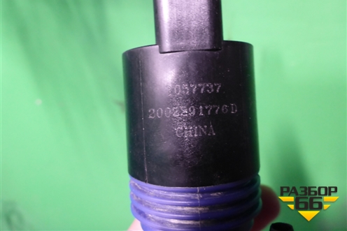 Насос омывателя (1057737) для Nissan X-Trail (Т32) с 2014г (Хтраил)