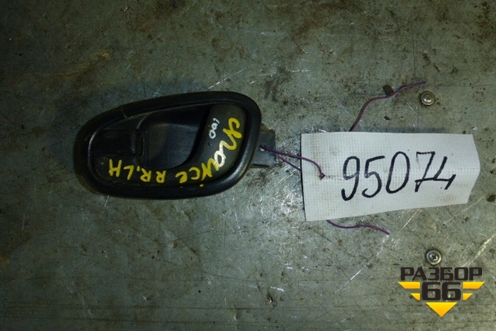 Ручка внутренняя двери задней левой (96238353) для Chevrolet Lanos с 2004г (Ланос)