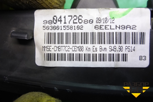 Щиток приборов МКПП (9804172680) для Peugeot 408 с 2012г