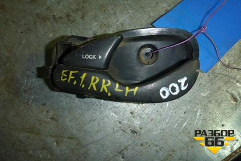 Ручка внутренняя двери задней левой для Ford Focus 1 с 1998-2004г (Фокус) (1M51F22601BA)