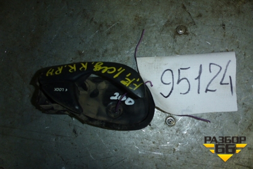 Ручка внутренняя двери задней правой для Ford Focus 1 с 1998-2004г (Фокус) (1M51F22600BA)