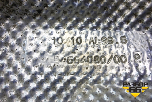 Экран тепловой (на рулевую рейку) (9654664080) для Peugeot 408 с 2012г