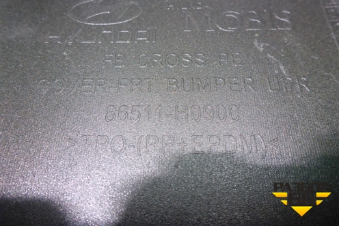 Бампер передний (после 2020г X-Line под парктроник) (86511H0900) для Kia Rio с 2017г (Рио 4)