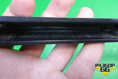 Накладка переднего бампера (A2228800108) для Mercedes Benz S-Klass W222 с 2013-2020г (С)