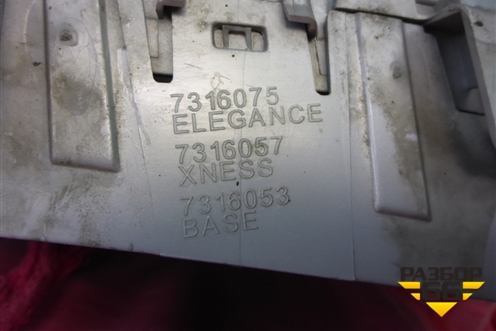 Решетка радиатора левая (7316075) для BMW X5 F15 с 2013г (Х5 Ф15)