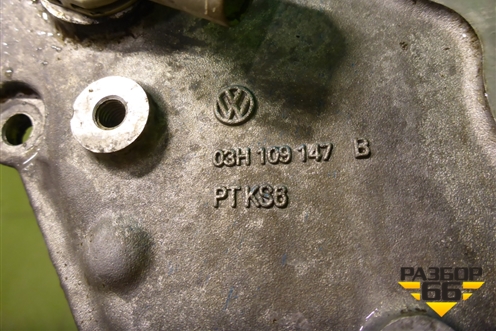 Крышка головки блока передняя (3.6л BHK) (03H109147B) для Volkswagen Touareg c 2002-2010г (Туарег)