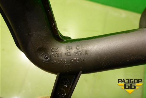 Маслозаборник (3.6л BHK) (03H115251A) для Volkswagen Touareg c 2002-2010г (Туарег)