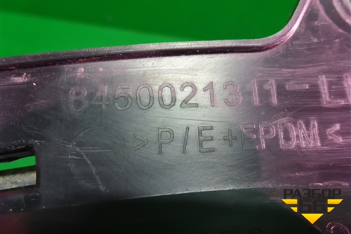 Кронштейн (накладки переднего крыла левого Cross) (8450021311) для VAZ XRAY с 2016г (Хрэй)