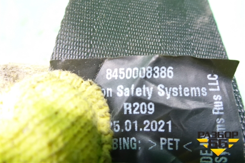 Ремень безопасности задний правый (8450008386) для VAZ Vesta/Веста с 2015г