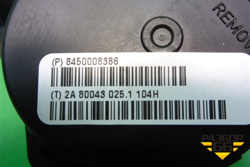 Ремень безопасности задний правый (8450008386) для VAZ Vesta/Веста с 2015г