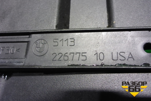 Решетка радиатора (внутренняя часть под камеру) (511322677510) для BMW X6 G06 с 2019г (Х6 Г06)