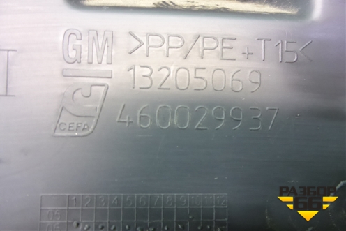 Накладка внутренняя консоли левая (13205069) для Opel Corsa D с 2006-2014г (Корса Д)
