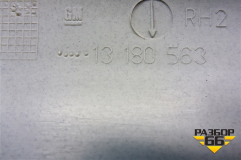 Обшивка стойки лобового стекла правая (13180563) для Opel Corsa D с 2006-2014г (Корса Д)