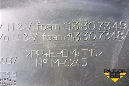 Обшивка багажника левая (нижняя 5ти дверный кузов) (13307349) для Opel Corsa D с 2006-2014г (Корса Д)