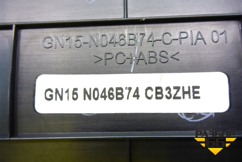 Накладка на торпедо верхняя (после 2018г) (GN15N046B74) для Ford EcoSport с 2014г (Экоспорт)
