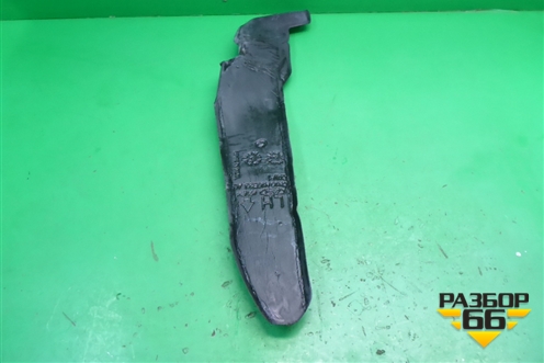 Пыльник переднего крыла левого (CN15N16E560AB) для Ford EcoSport с 2014г (Экоспорт)