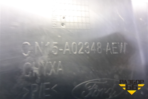 Накладка порога внутренняя переднего правого передняя часть (CN15A02348AEW) для Ford EcoSport с 2014г (Экоспорт)