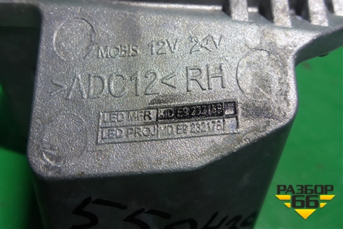 Лампа светодиодный модуль (правый 22 диода) (MDE923216B) для Kia K5 с 2020г (К5)