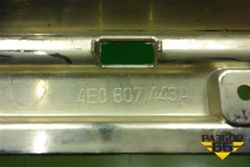 Накладка заднего бампера (4E0807443A) для Audi A8 с 2002-2010г (А8)