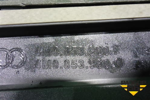 Накладка двери передней правой (4M0853960F) для Audi Q7 c 2015г (Ку 7)