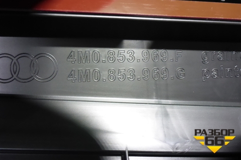 Накладка двери задней левой (новая) (4M0853969F) для Audi Q7 c 2015г (Ку 7)