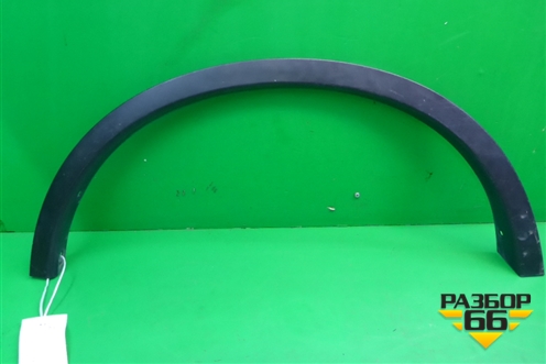 Накладка заднего крыла правого (788604CM0A) для Nissan X-Trail (Т32) с 2014г (Хтраил)