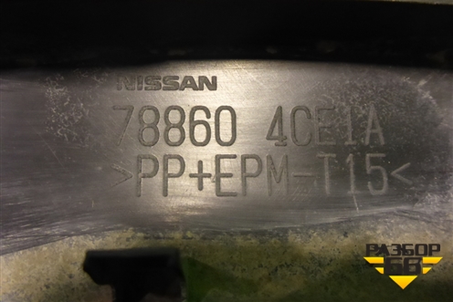 Накладка заднего крыла правого (788604CE1A) для Nissan X-Trail (Т32) с 2014г (Хтраил)