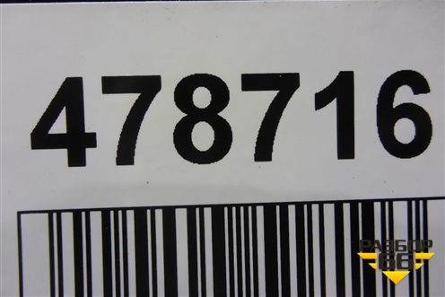 Бампер задний (после 2016 года) (под парктроник) для Geely Emgrand (EC7) с 2009-2016г (Эмгранд)