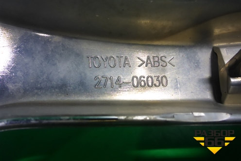 Накладка на решетку переднего бампера (после 2017г нижняя) (271406030) для Toyota Camry V50 с 2011-2018г (Камри)