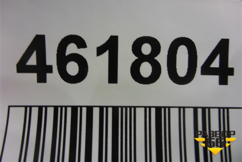 Накладка на решетку переднего бампера (после 2017г нижняя) (271406030) для Toyota Camry V50 с 2011-2018г (Камри)