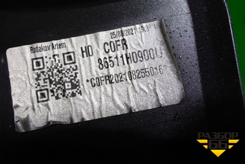 Бампер передний (после 2020г X-Line) (86511H0900) для Kia Rio с 2017г (Рио 4)