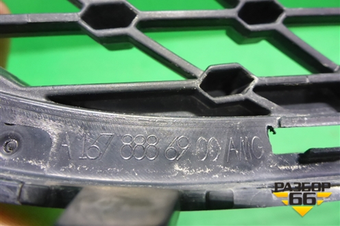 Накладка на решетку радиатора Нижняя левая (A1678886900) для Mercedes Benz GLE-Klass V167 с 2018г (ГЛЕ)