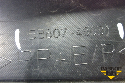 Накладка переднего крыла правого (5380748031) для Lexus RX 350 c 2015г (РХ)