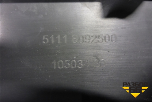 Накладка переднего бампера (M-пакет) (51118092500) для BMW X6 G06 с 2019г (Х6 Г06)