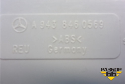 Ящик передней консоли  (A9438460569) для Mercedes Benz TRUCK Axor 2 с 2004г (Аксор)