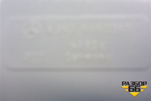 Ящик передней консоли  (A9438460569) для Mercedes Benz TRUCK Axor 2 с 2004г (Аксор)