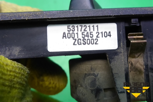 Переключатель блокировки дифференциала (A0015452104) для Mercedes Benz TRUCK Axor 2 с 2004г (Аксор)