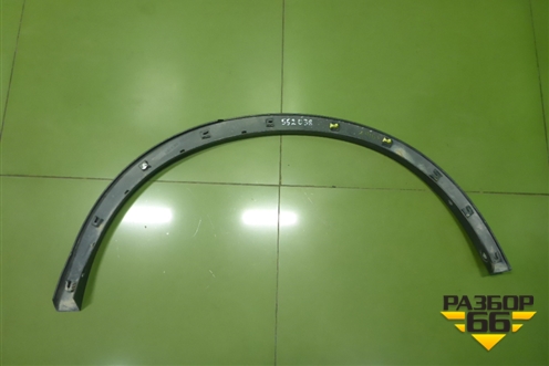 Накладка заднего крыла правого (788604CM0B) для Nissan X-Trail (Т32) с 2014г (Хтраил)