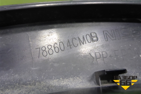 Накладка заднего крыла правого (788604CM0B) для Nissan X-Trail (Т32) с 2014г (Хтраил)