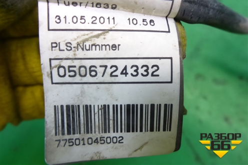 Проводка двери левой для Mercedes Benz TRUCK Axor 2 с 2004г (Аксор)