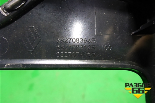 Рамка магнитолы (682708364R) для Renault Kaptur с 2016г (Каптюр)