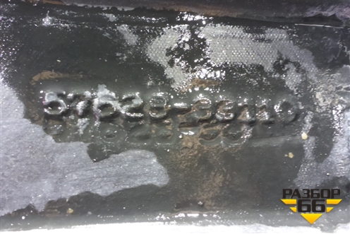 Пыльник днища (5762833110) для Toyota Camry V70 с 2017г (Камри)