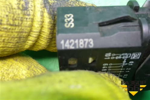 Кнопка центрального замка (1421873) для Scania 5 P Series с 2004-2016г