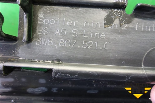 Юбка заднего бампера (S-Line) (8W6807521C) для Audi A5/S5 с 2016г (А5/С5)