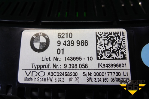 Щиток приборов (дизель) (62109439966) для BMW X4 G02 с 2018г (Х4 Г02)